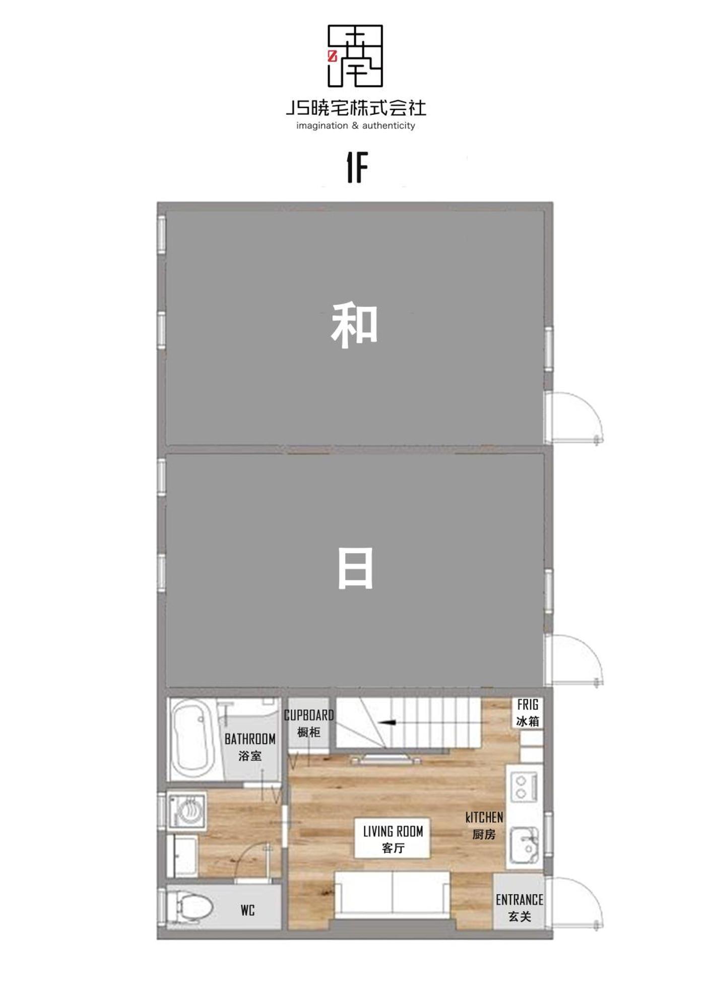 J S暁宅-秋aki Villa Osaka Exterior photo