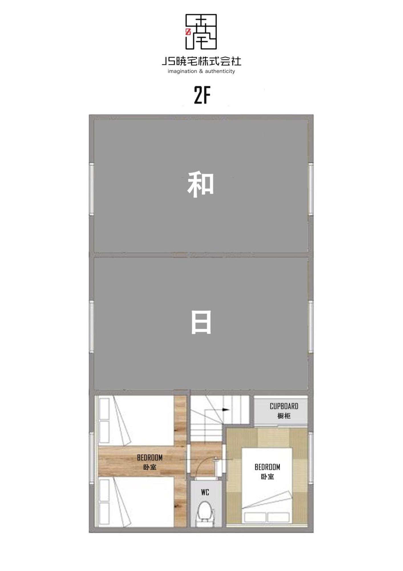 J S暁宅-秋aki Villa Osaka Exterior photo